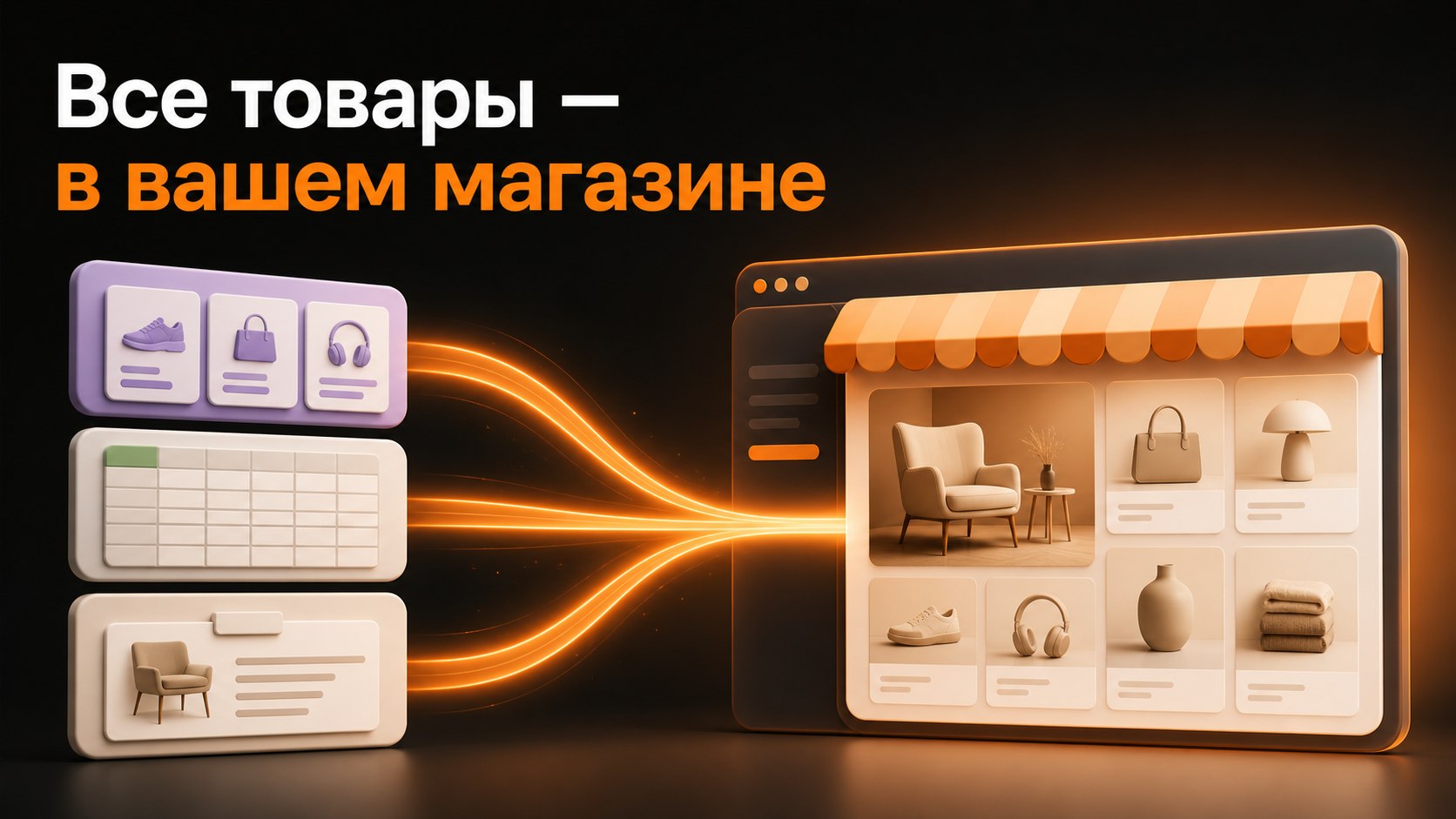 Меджик — свой магазин из WB