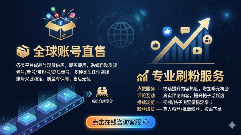 商家联盟💁‍♀️人工客服中心