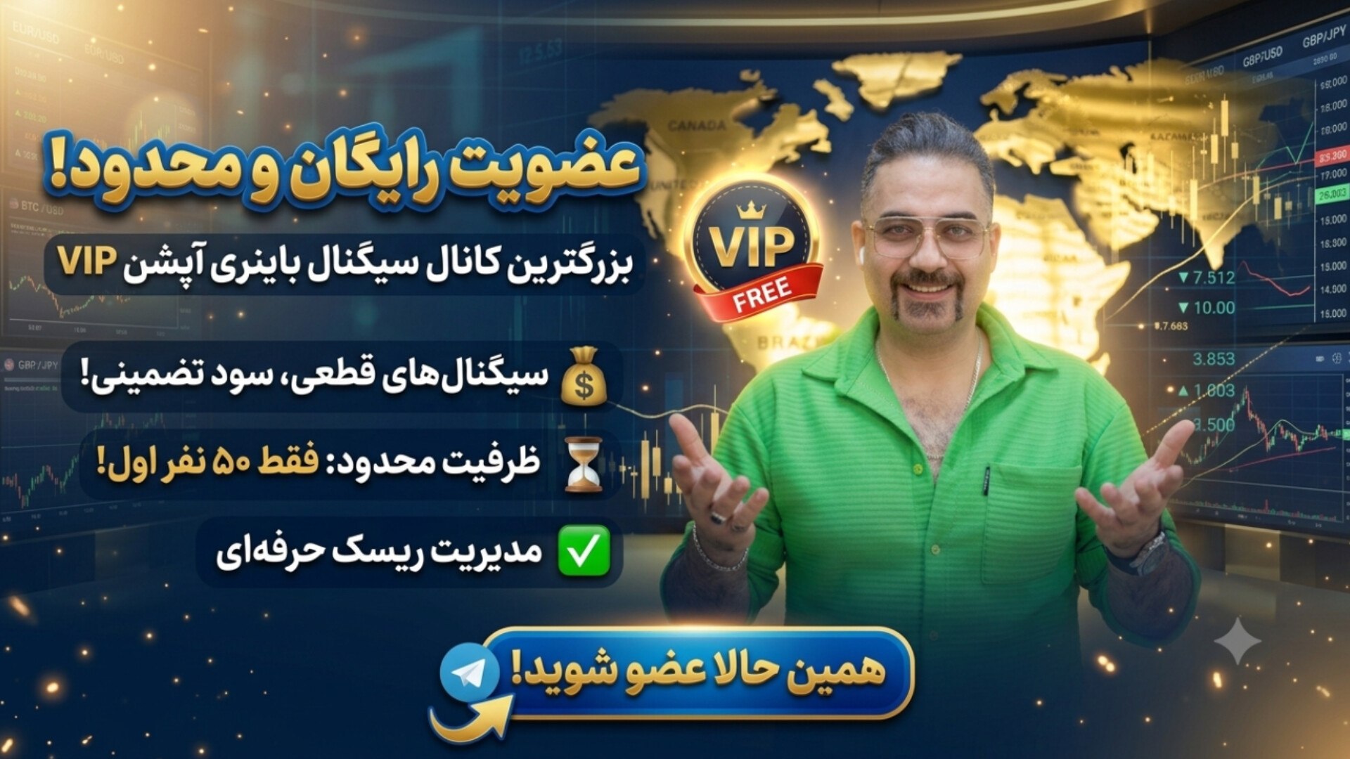حمید عیوضی