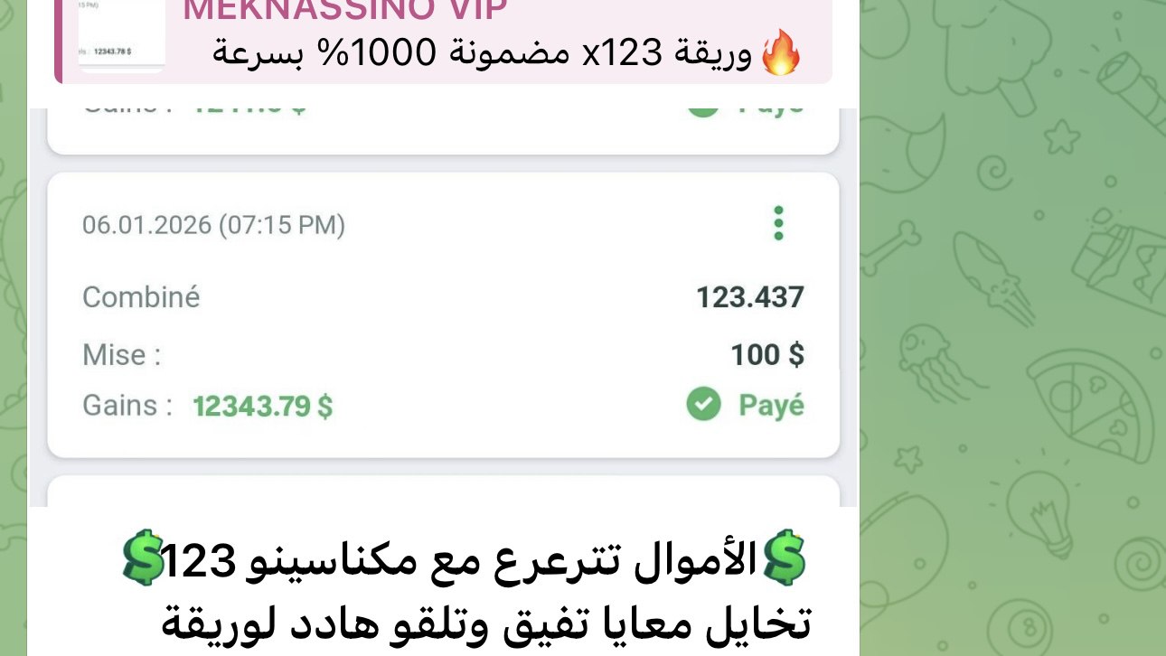 MEKNASSINO VIP