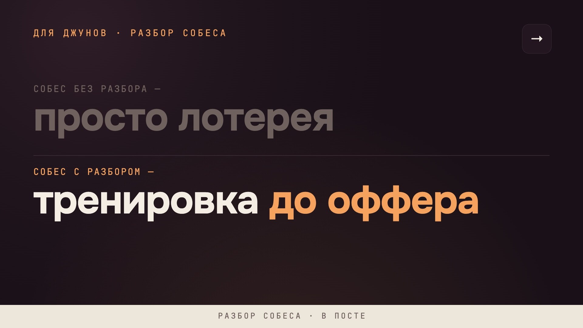 Пора в Go | Степан Саржан