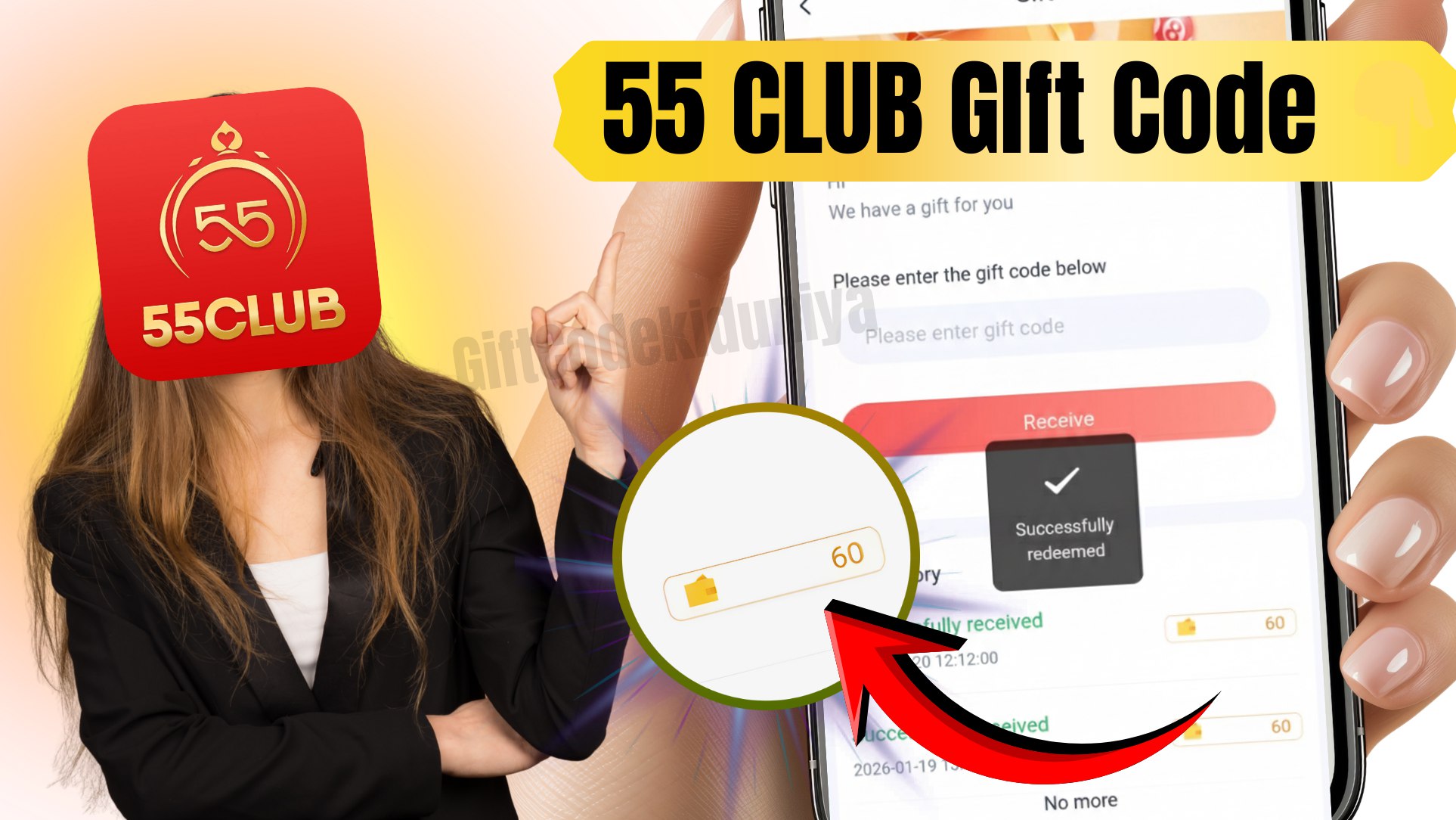 𝐆𝐢𝐟𝐭 𝐂𝐨𝐝𝐞 𝐊𝐢 𝐃𝐮𝐧𝐢𝐲𝐚 🎁
