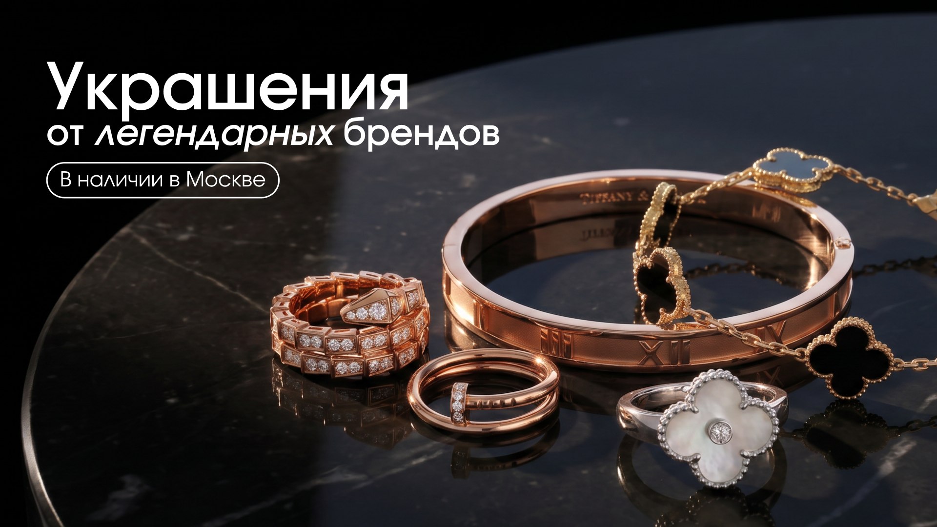 Часовой Дом СКРИНГО