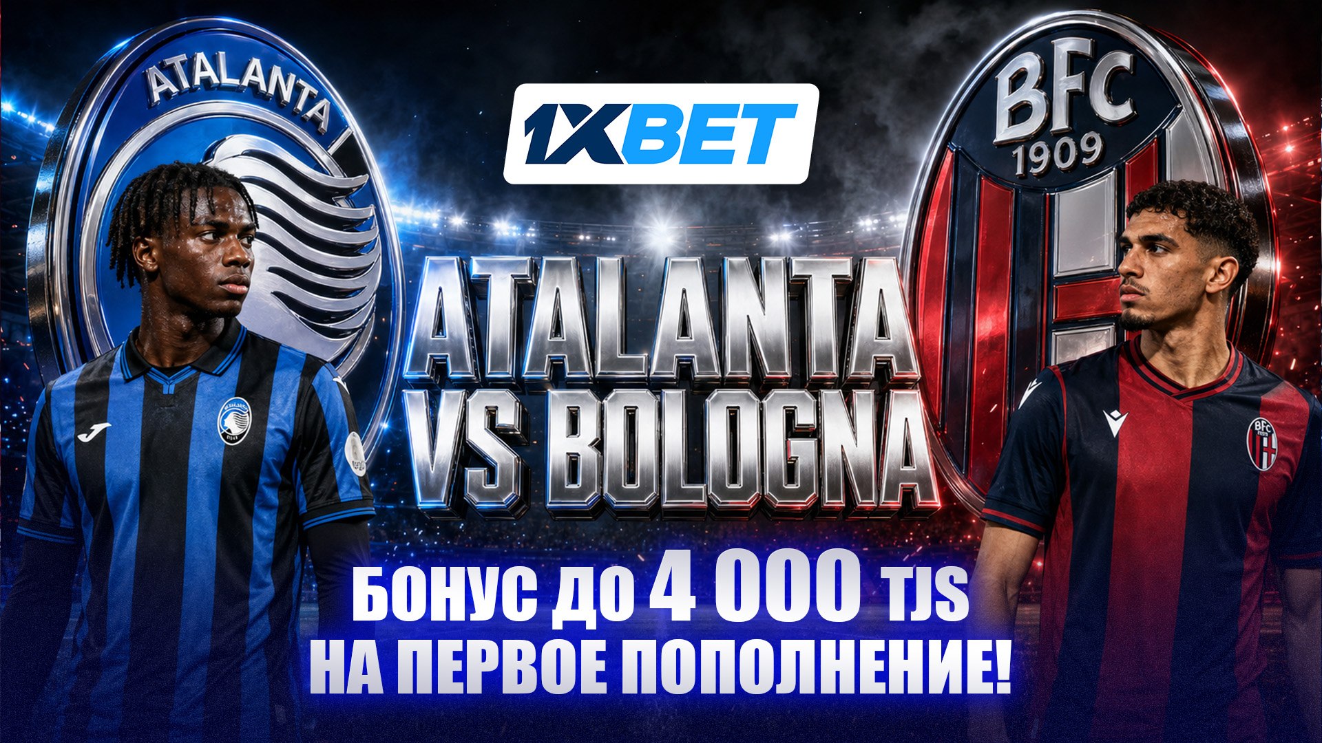 «Олиҳаи» Бергамо ⚽️