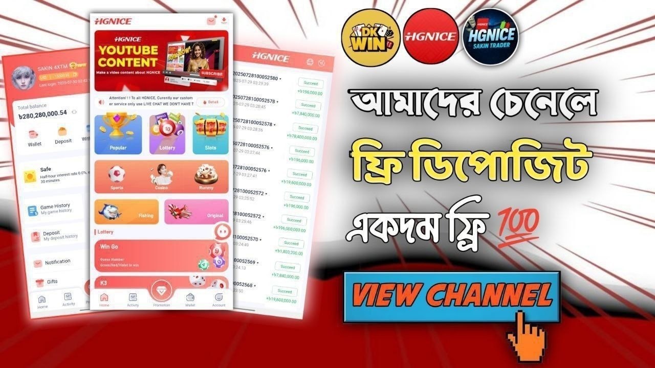 𝙍𝙆 Official Updates 🇧🇩