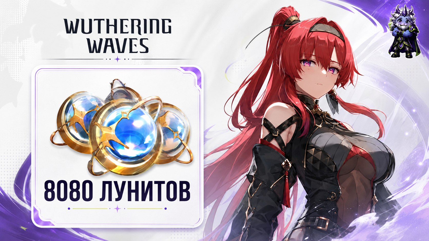 Game Donate