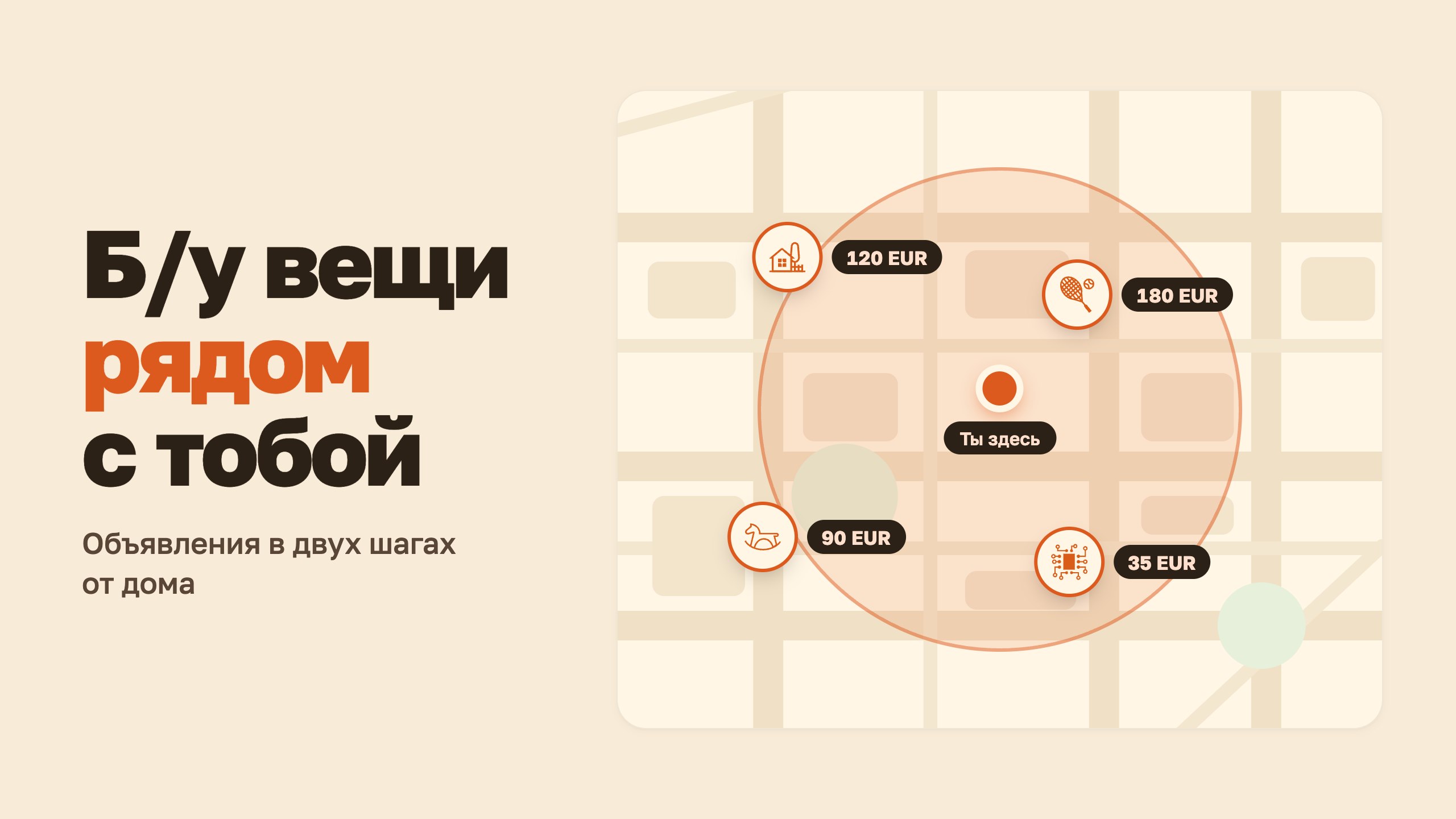 Ovdix