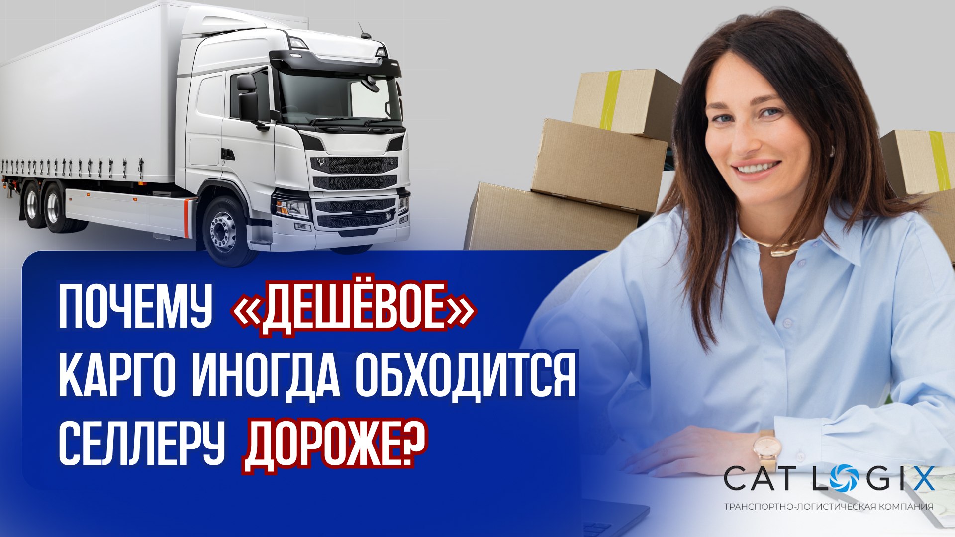 ГАЙД по белому импорту