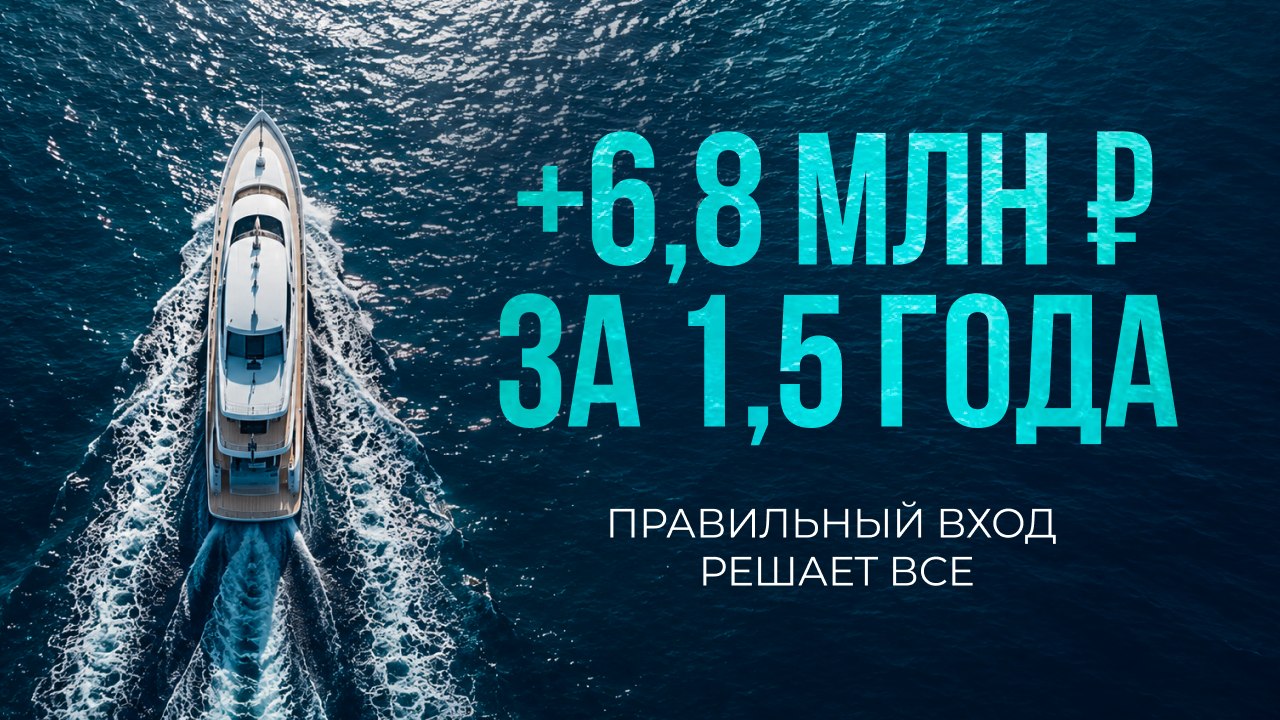 Недвижимость и ДЕНЬГИ || Юлия Белянкина
