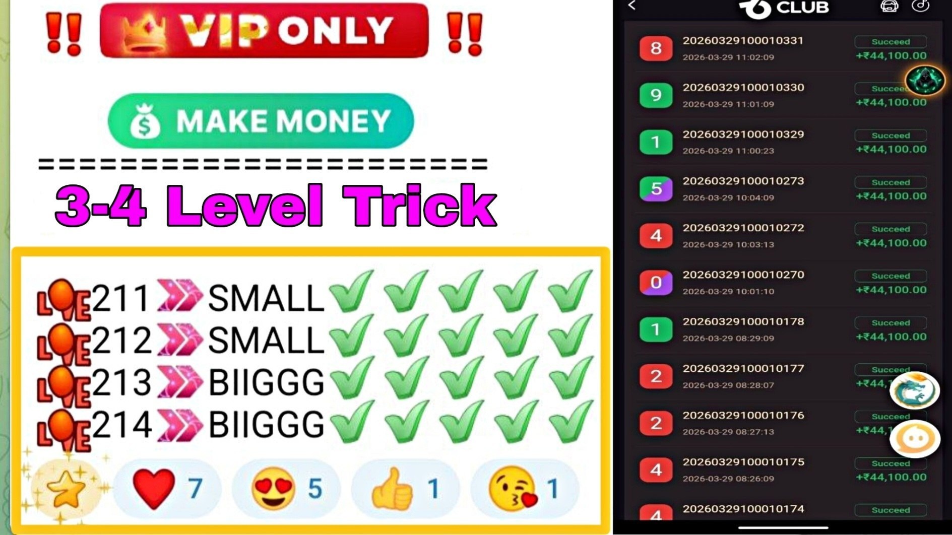 🪽Phoenix_VIP_Club_💚❤️