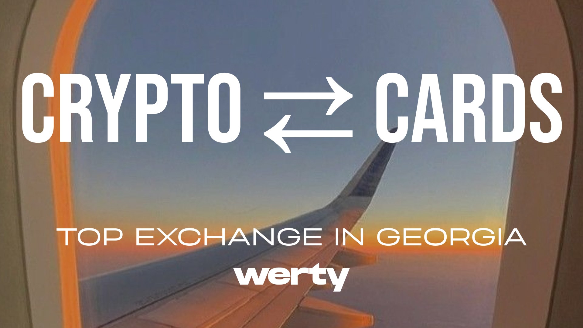 Werty — crypto exchange in Georgia