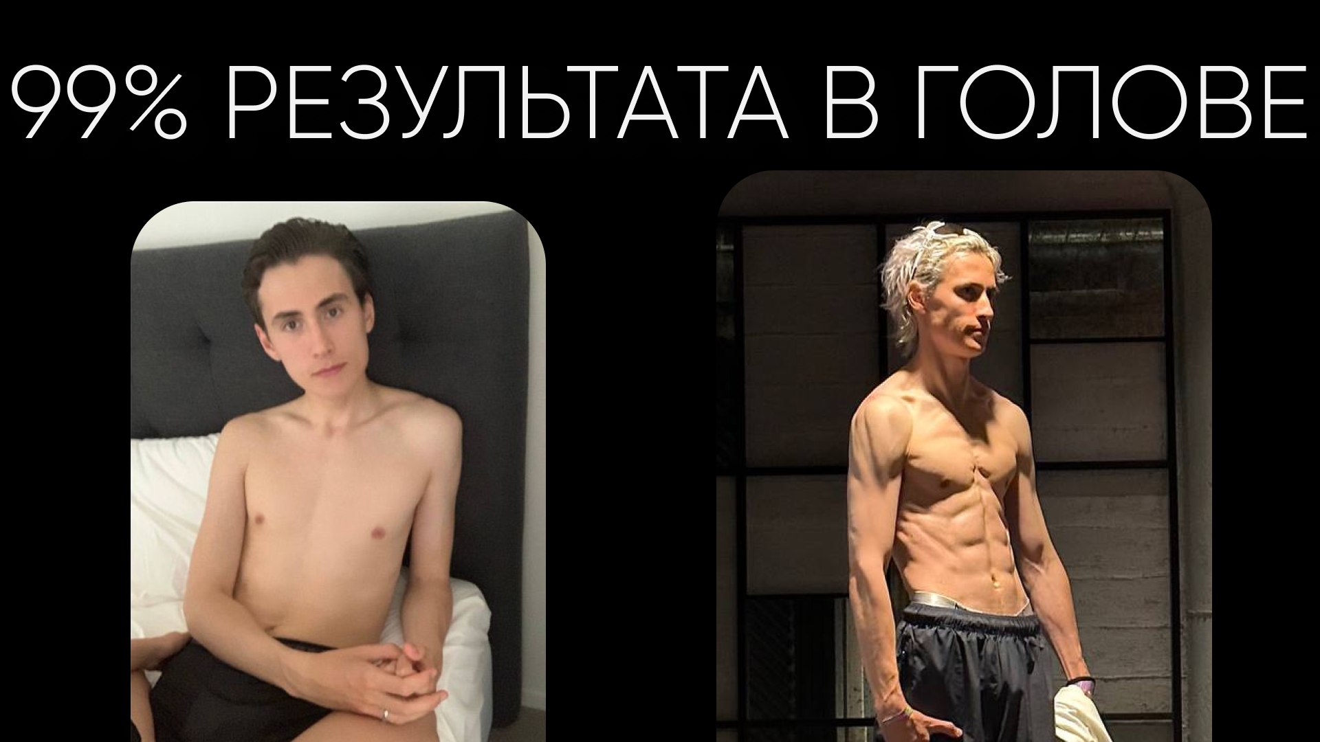 В точку.