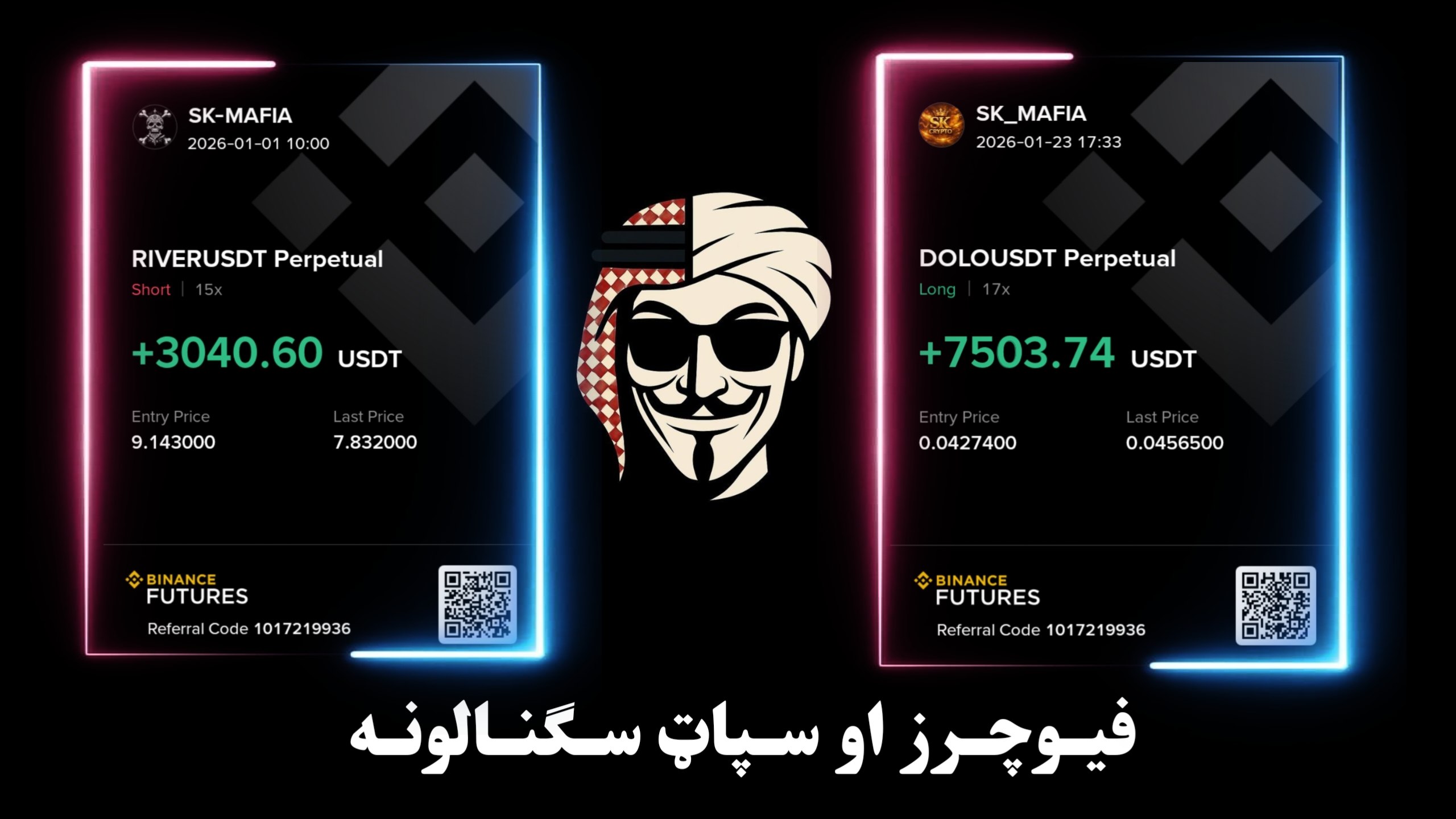 SK (CRYPTO)