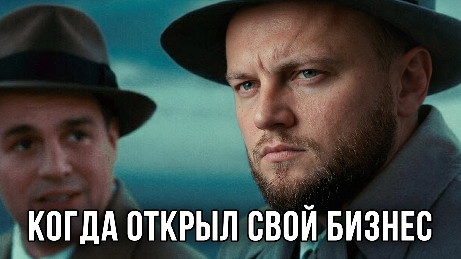 Кривицкий Андрей