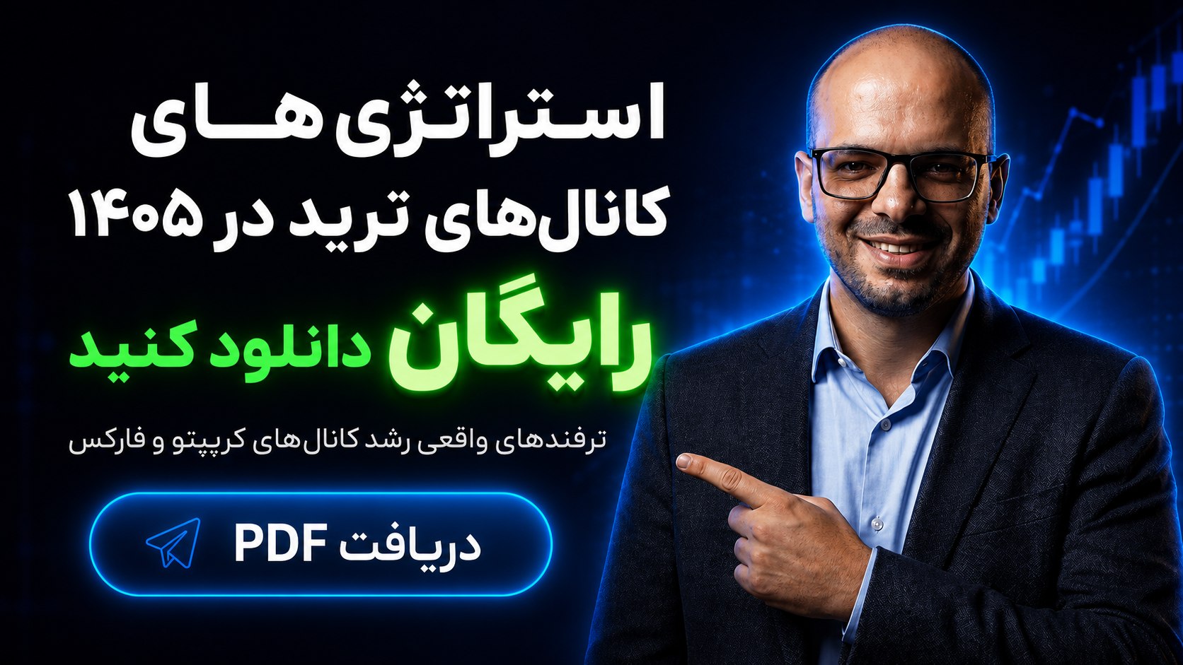 آکادمی اشراقی
