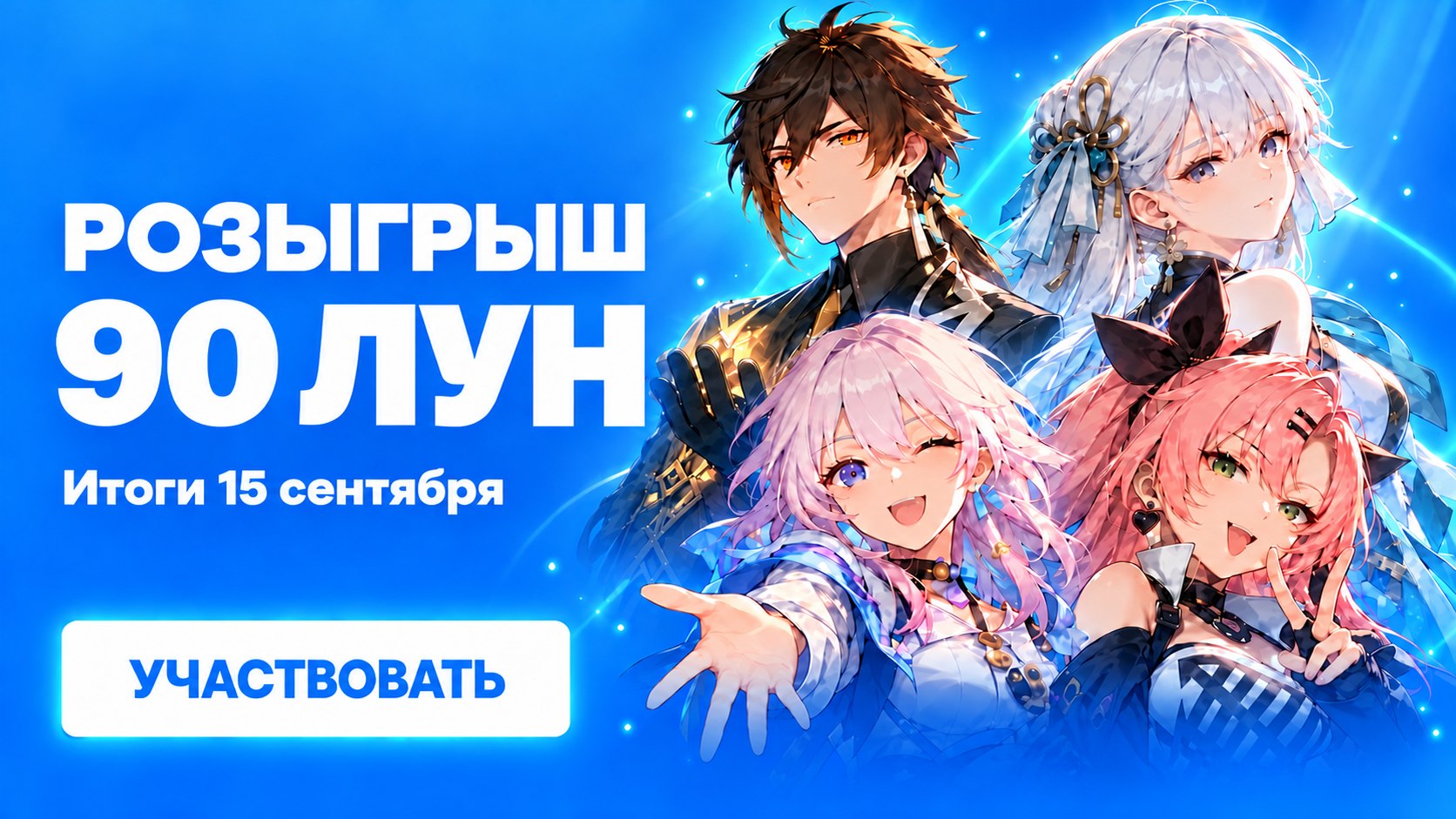 SPOTEEQ — Подписка Спотифай