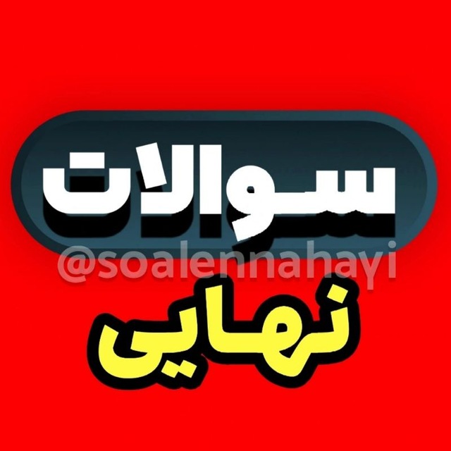 @nahhhiy
