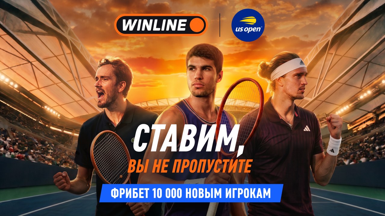 Шоу на миллион в Нью-Йорке🏆
