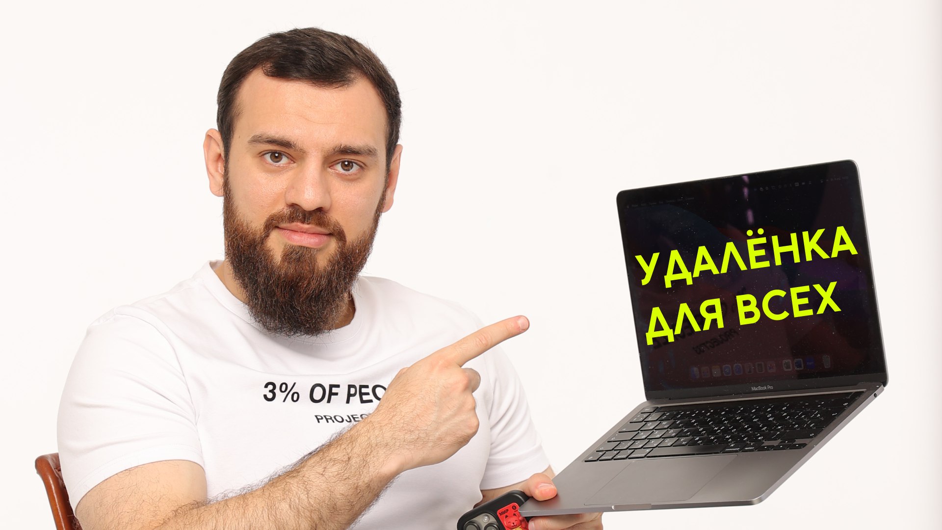 Обучение с нуля