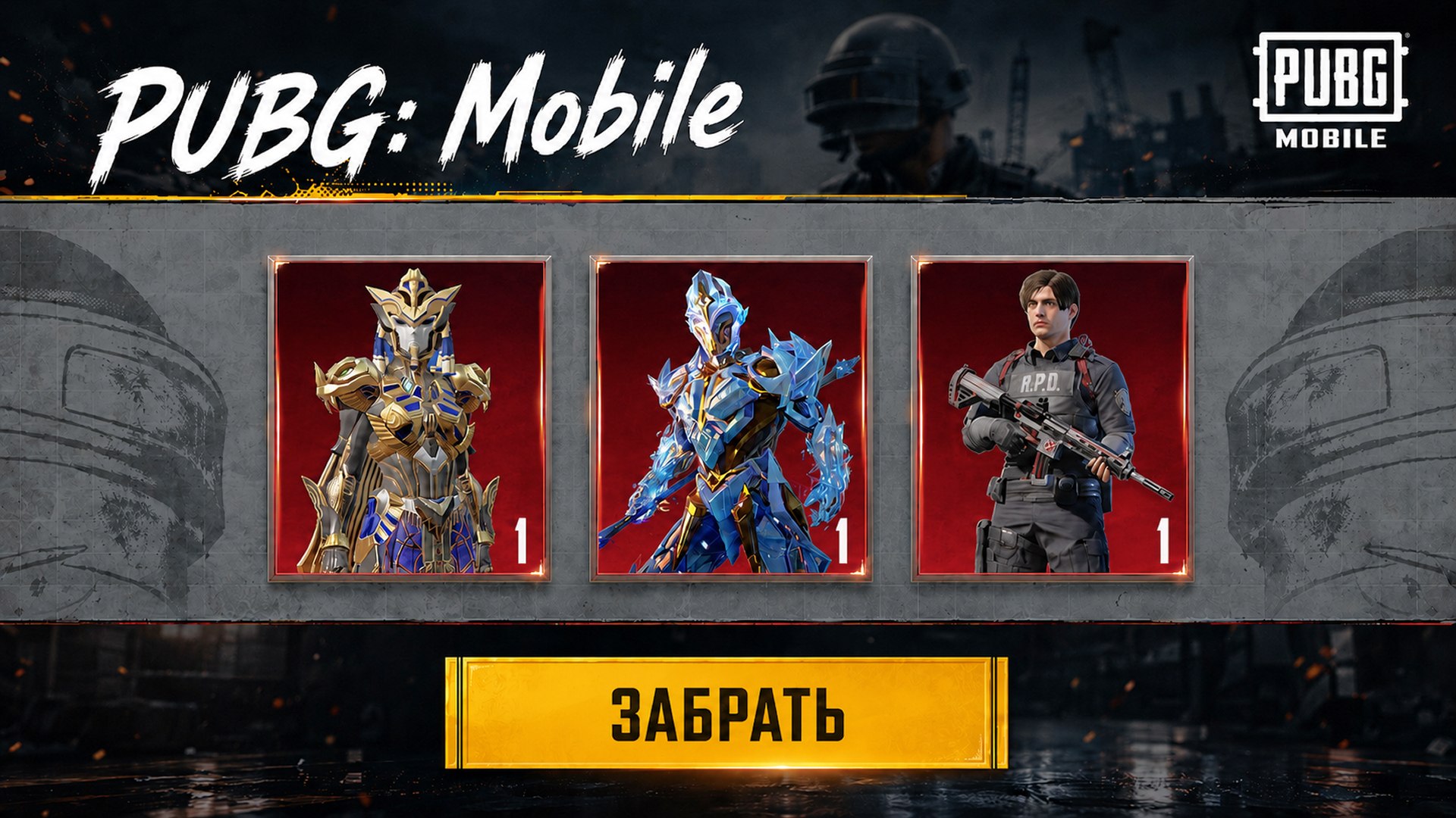 Панда PUBG Mobile | Новости