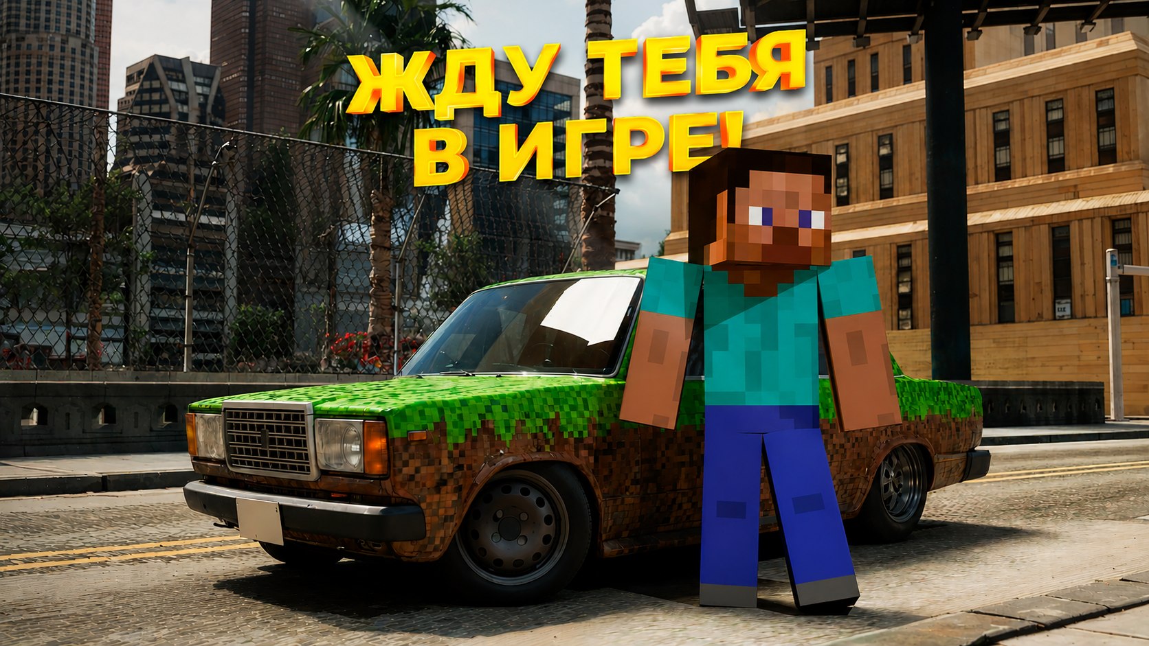 ONLINE RP