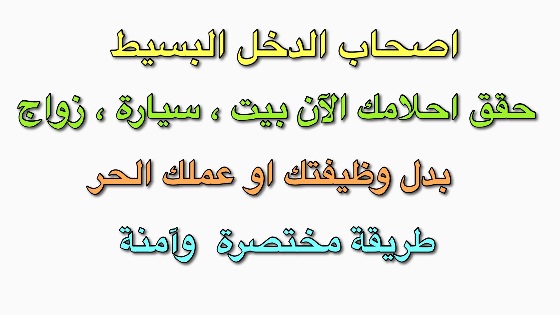 فهم الأسواق | شرح مبسط