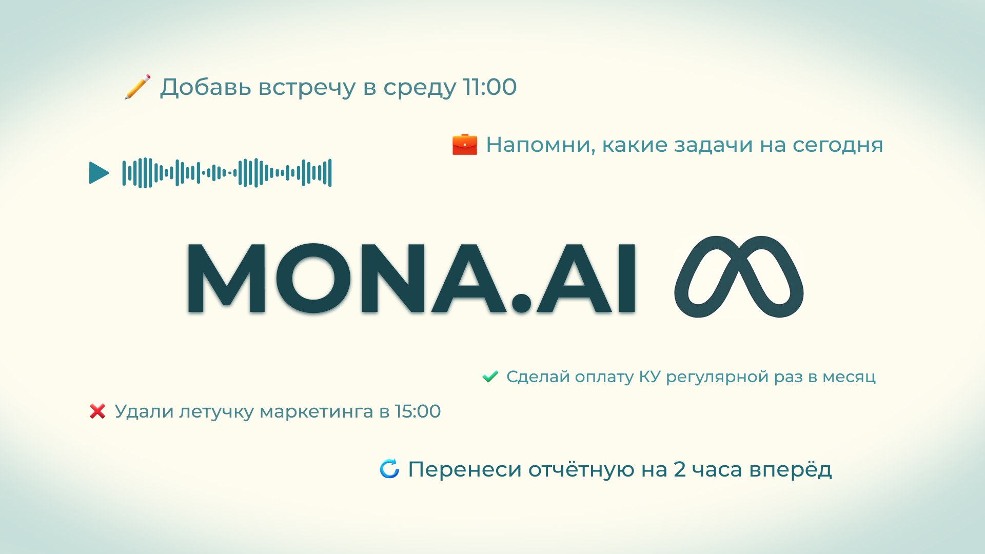 Mona