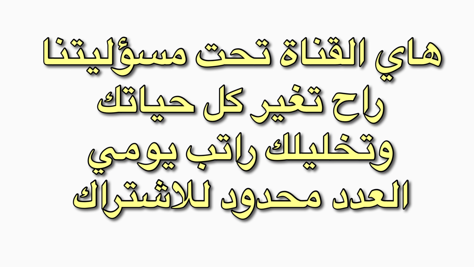 فهم الأسواق | شرح مبسط