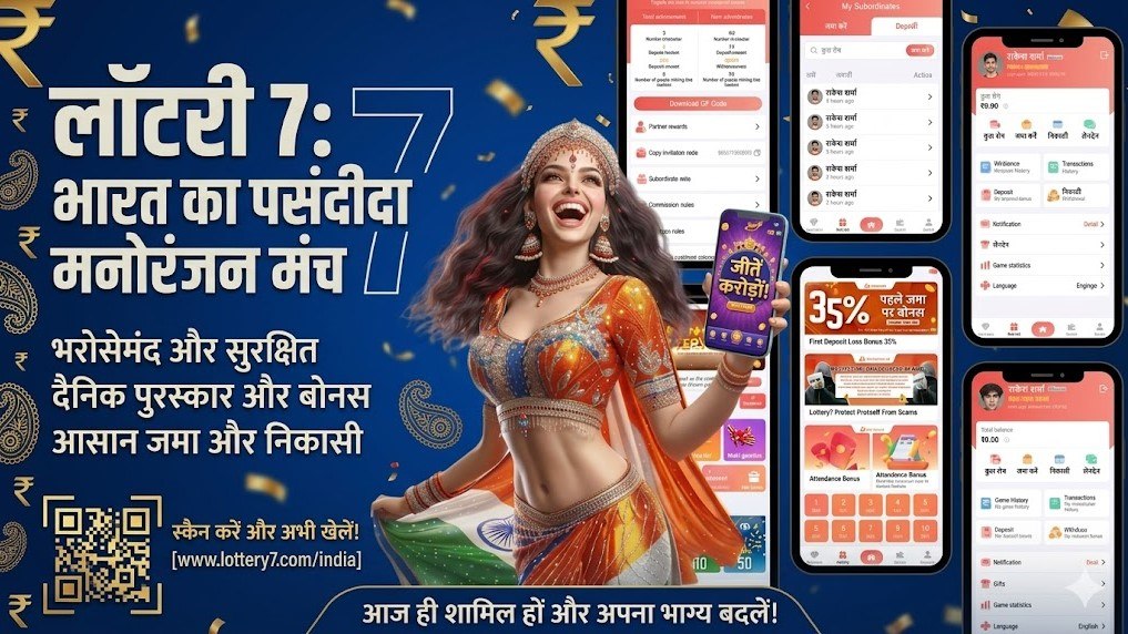 Lottery7SVIPBot